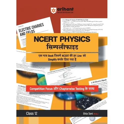 Arihant NCERT PHYSICS Simplified Class 12th