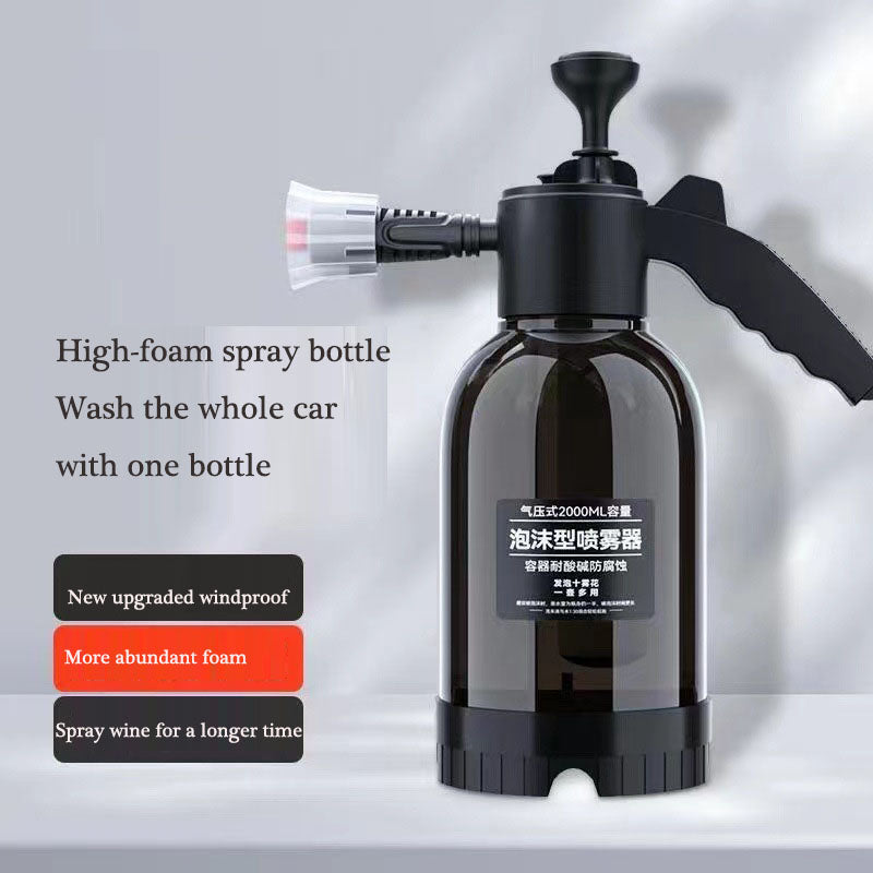 Car wash foam spray pot car wash liquid special tool high pressure spray foam home handheld spray pot watering tool eprolo