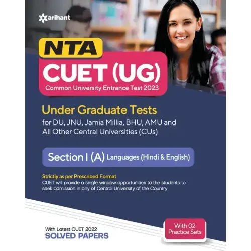 NTA CUET UG 2023 Section 1 A Languages (Hindi & English)