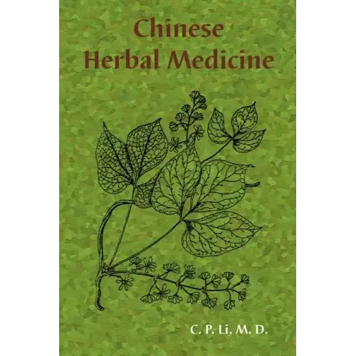 Chinese Herbal Medicine
