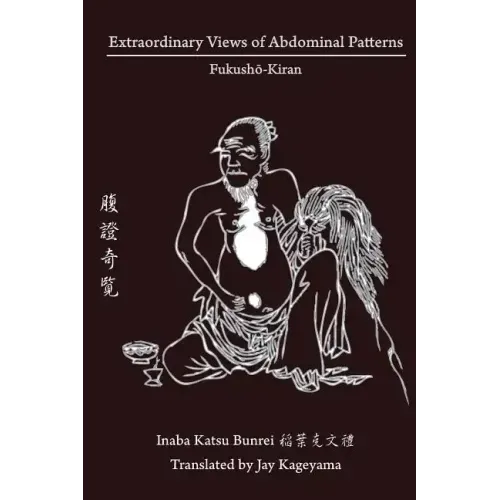 Extraordinary Views of Abdominal Patterns: Fukushō-Kiran 腹證奇覽