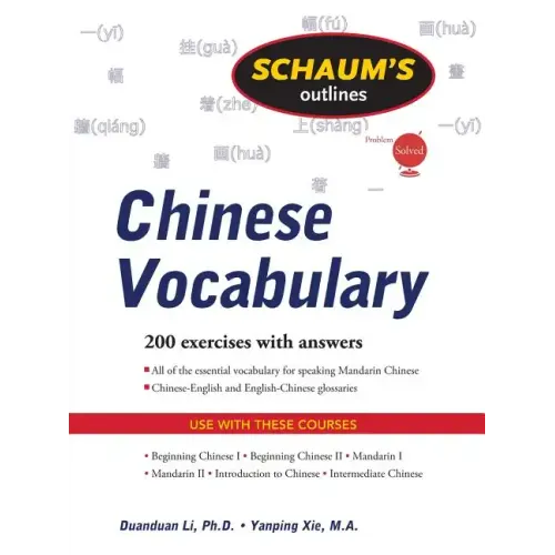 Schaum's Outlines Chinese Vocabulary