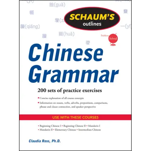 Schaums Chinese Grammar