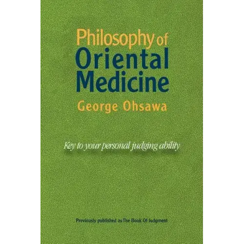 Philosophy of Oriental Medicine: Key to Your Personal Judging Ability