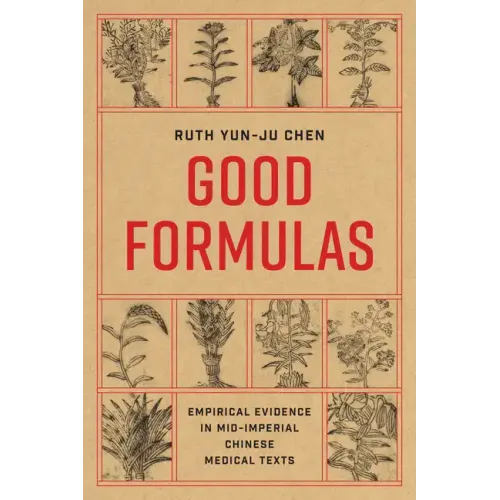 Good Formulas: Empirical Evidence in Mid-Imperial Chinese Medical Texts