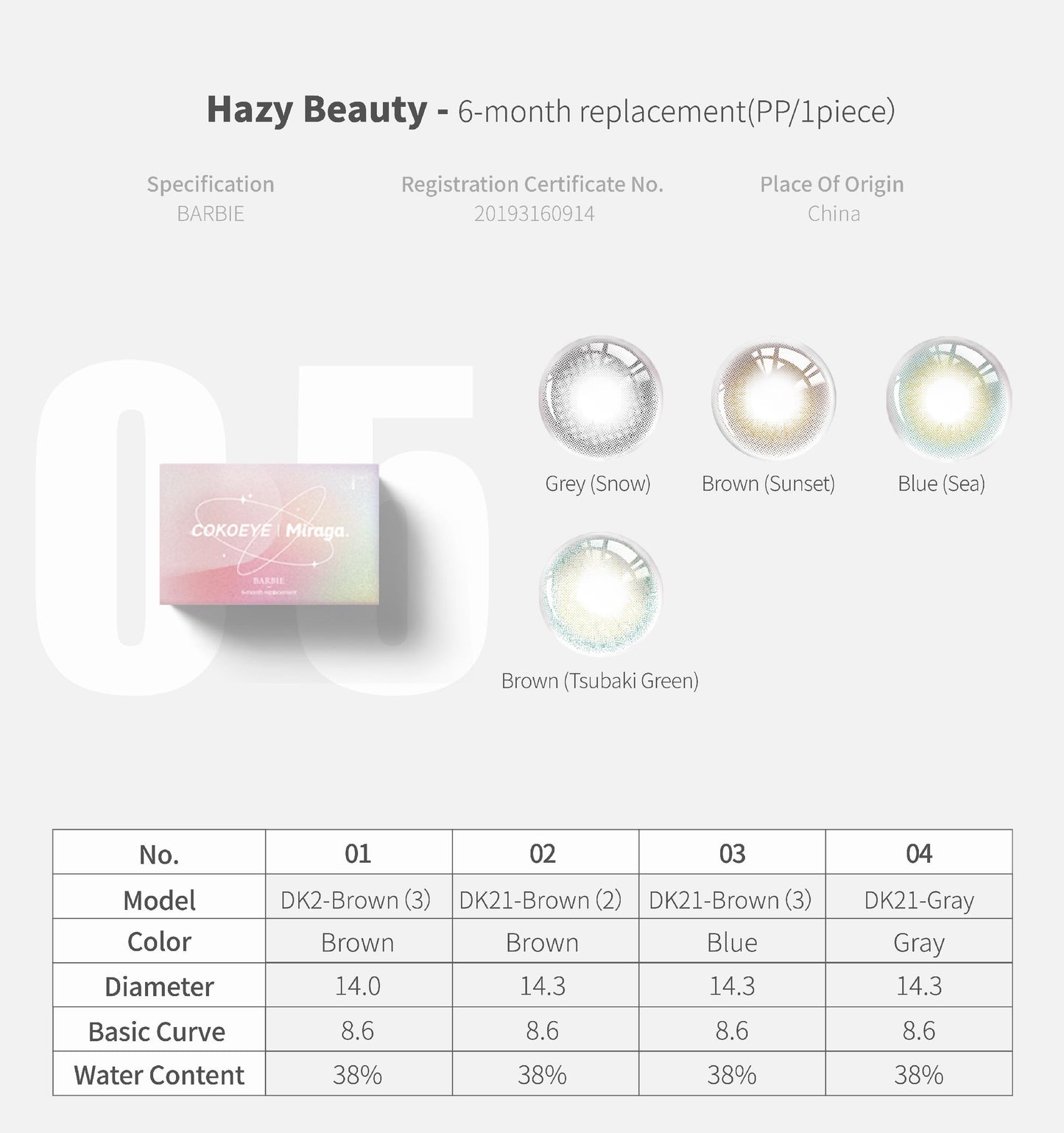 Cokoeye&IWWI Brown gray 100pieces