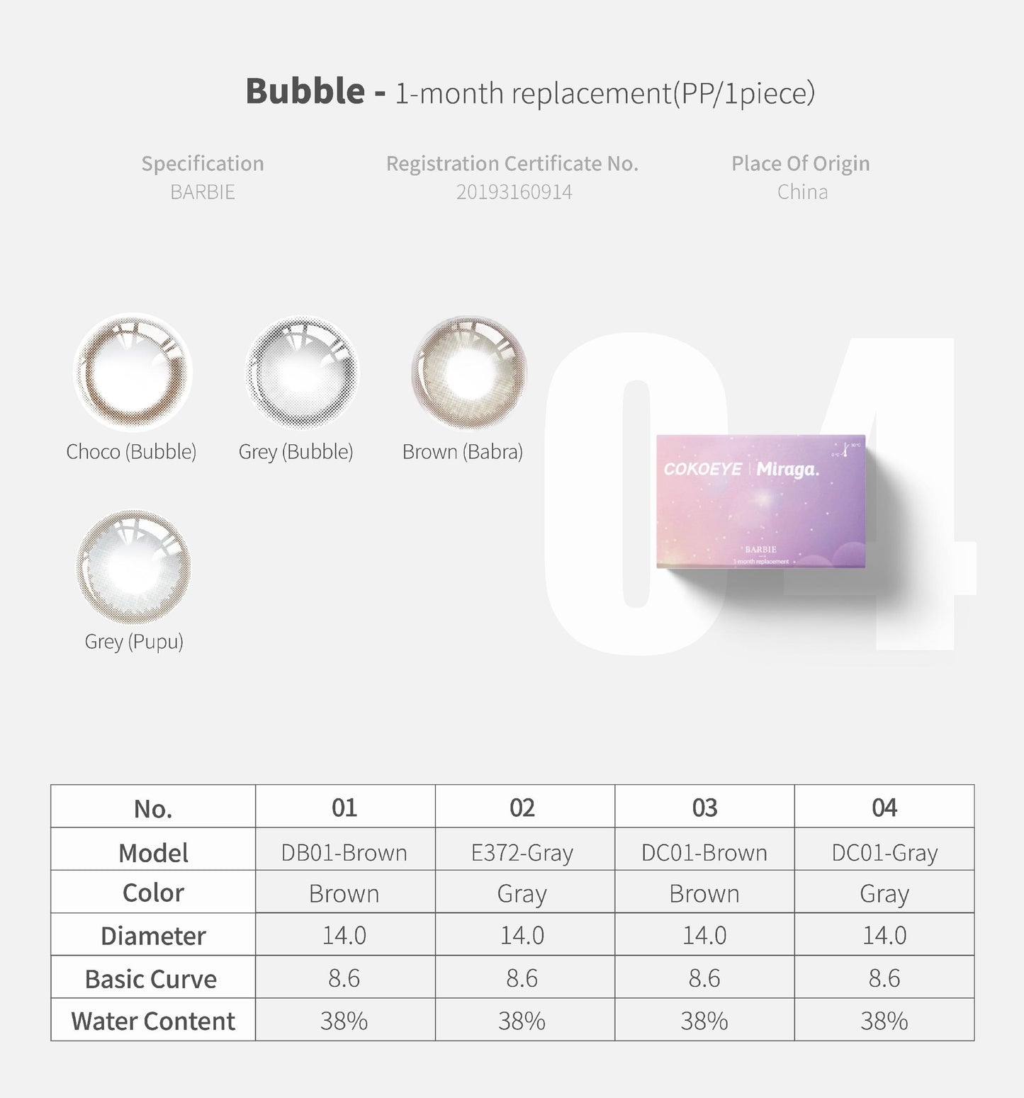 Cokoeye&IWWI coney brown 100pieces