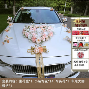 满天星仿真主婚车装饰拉花车头结婚礼庆用品布置吸盘套装全套新款