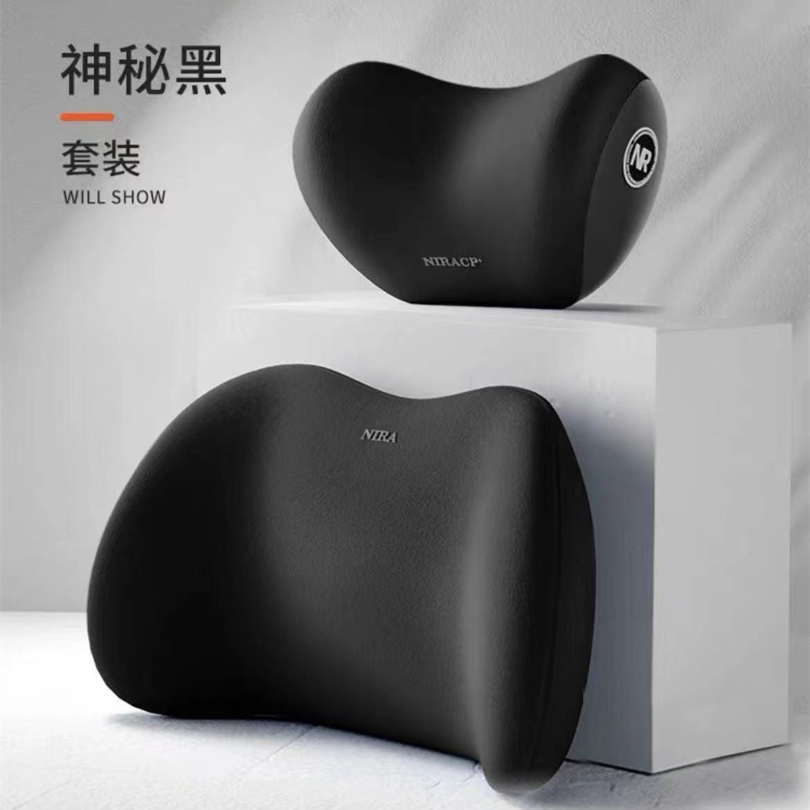 Car headrest, memory cotton, car neck protection pillow, high-end headrest, car neck pillow, lumbar support eprolo