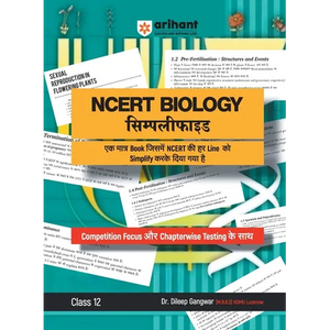 Arihant NCERT BIOLOGY Simplified Class 12th - Paperback