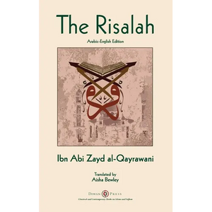 Risalah: Ibn Abi Zayd al-Qayrawani - Arabic-English edition - Hardcover