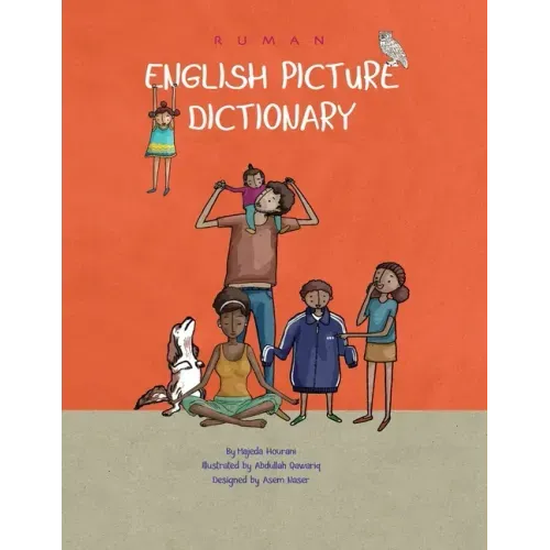 Ruman English Picture Dictionary: القاموس الإنجليزي &#