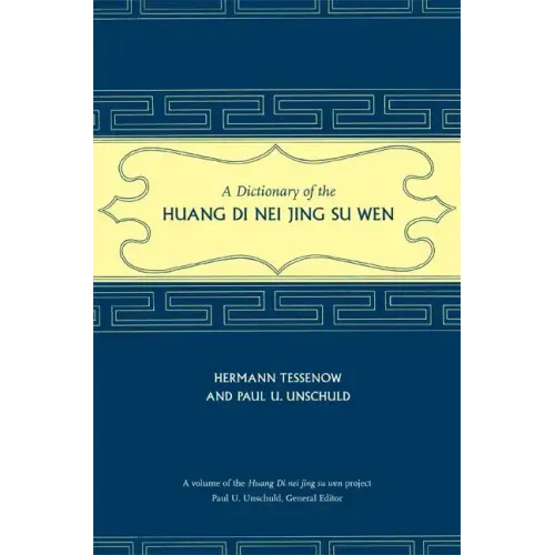 A Dictionary of the Huang Di Nei Jing Su Wen [With CDROM]