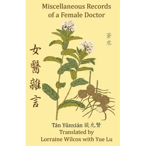 Miscellaneous Records of a Female Doctor