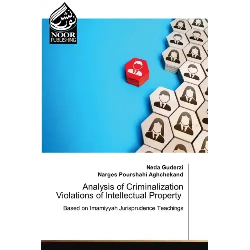 Analysis of Criminalization Violations of Intellectual Property