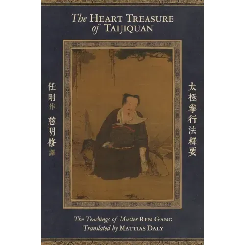 The Heart Treasure of Taijiquan