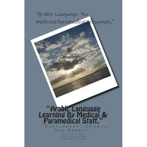 "Arabic Language Learning By Medical & Paramedical Staff.": 'Supplement-Common Use Arabic.'