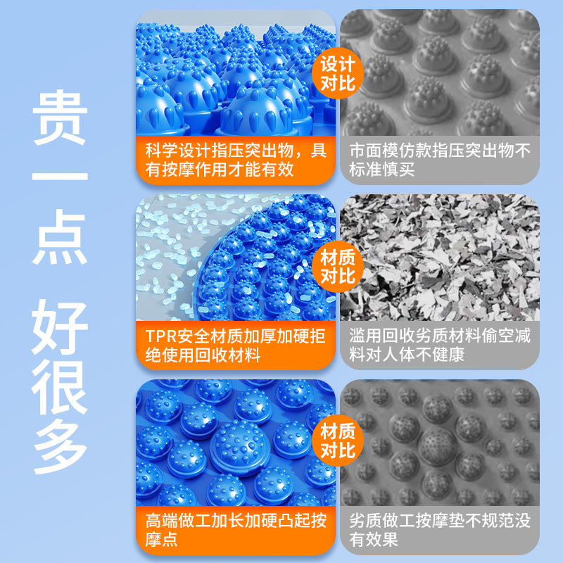 Foot massage pad refers to the pressure plate super jogging original channel foot toe pressure plate indoor running special foot pad