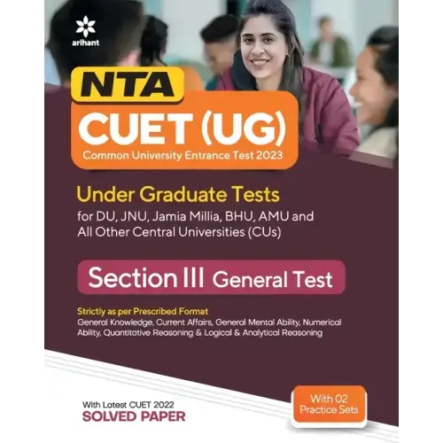 NTA CUET UG 2023 Section 3 General Test