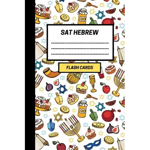 SAT Hebrew: Create your own SAT Hebrew vocabulary Flash cards. Includes Spaced Repetition and Lapse Tracker (480 cards)