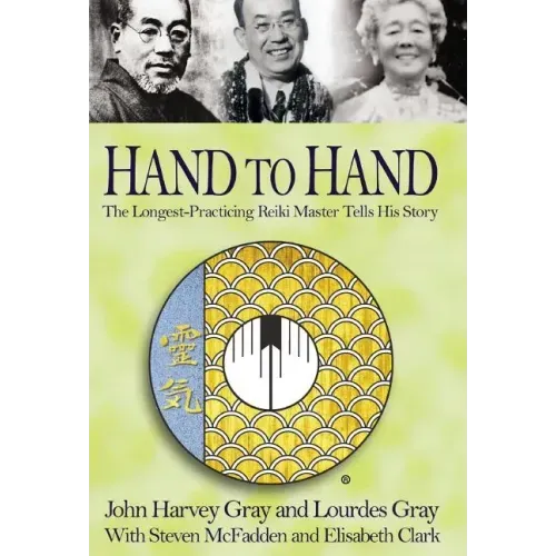 Hand to Hand