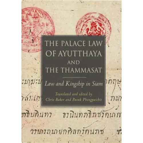 The Palace Law of Ayutthaya and the Thammasat: Law and Kingship in Siam