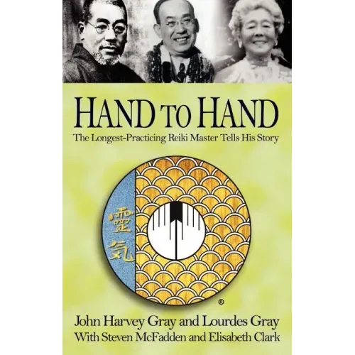 Hand to Hand