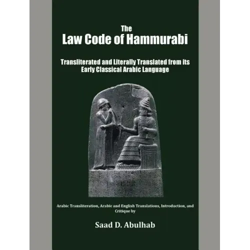 The Law Code of Hammurabi: Transliterated and Literally Translated from its Early Classical Arabic Language