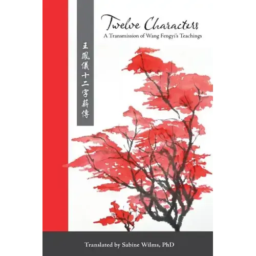 Twelve Characters: A Transmission of Wang Fengyi's Teachings