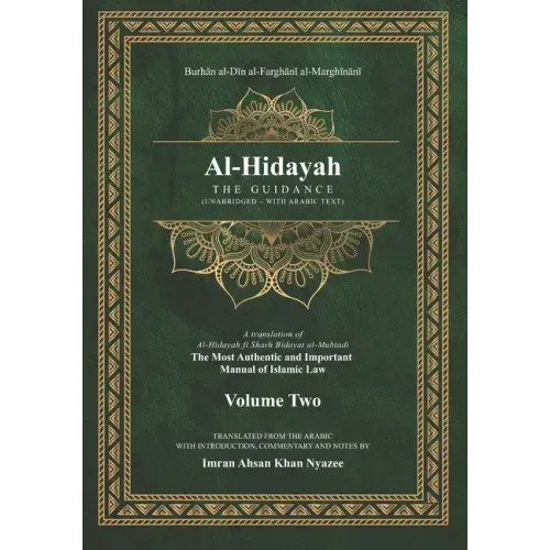 Al-Hidayah: The Guidance
