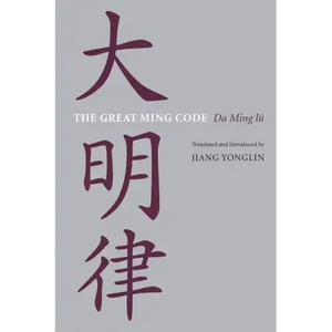 The Great Ming Code / Da Ming lu - Paperback