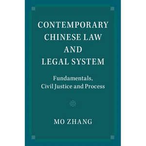 Contemporary Chinese Law and Legal System - Paperback
