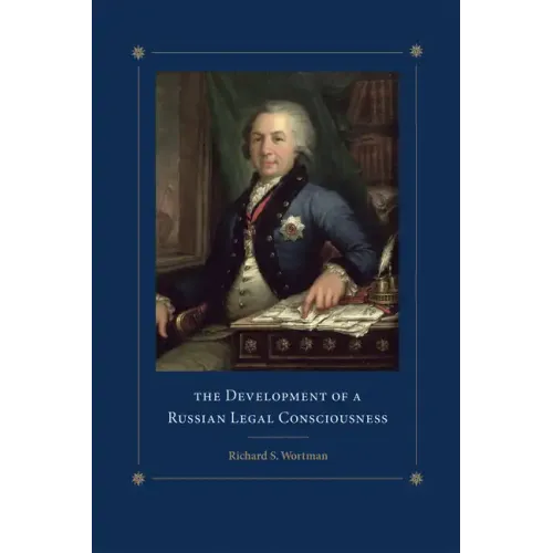 The Development of a Russian Legal Consciousness