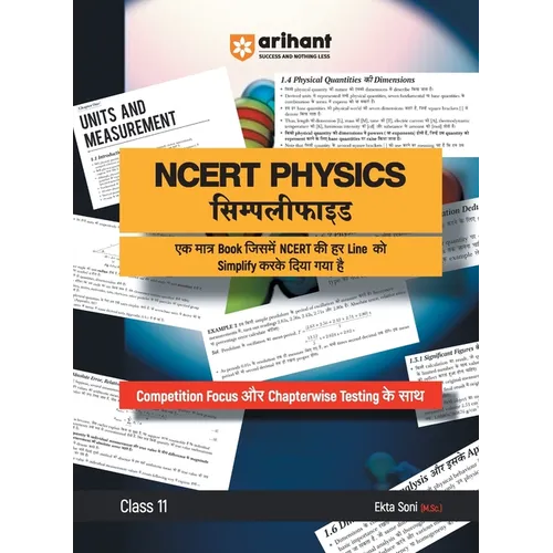 Arihant NCERT PHYSICS Simplified Class 11th
