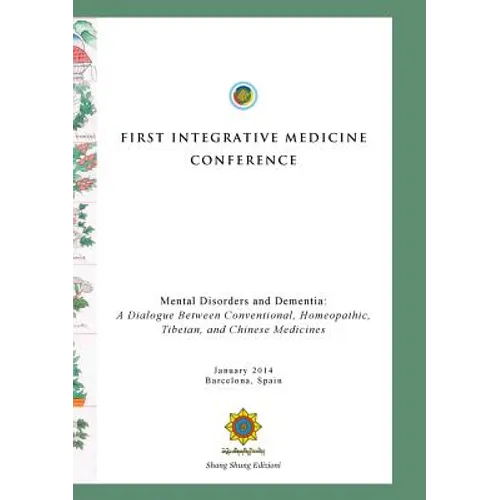 First Integrative Medicine Conference