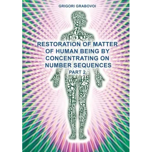 Restoration of Matter of Human Being by Concentrating on Number Sequences (Part 2)