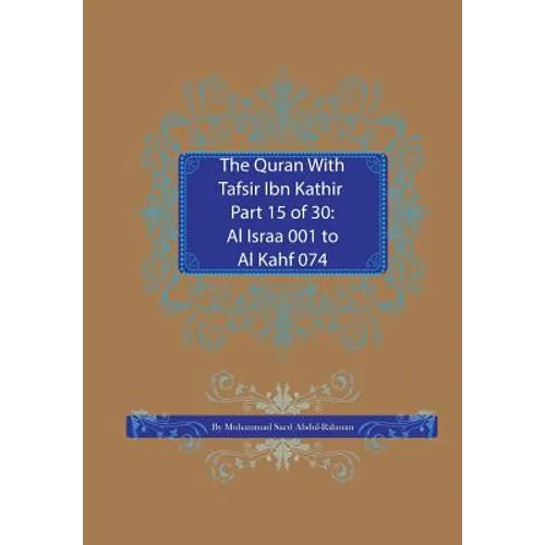 The Quran With Tafsir Ibn Kathir Part 15 of 30: Al Israa 001 To Al Kahf 074
