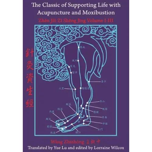 The Classic of Supporting Life with Acupuncture and Moxibustion: Volumes I-III