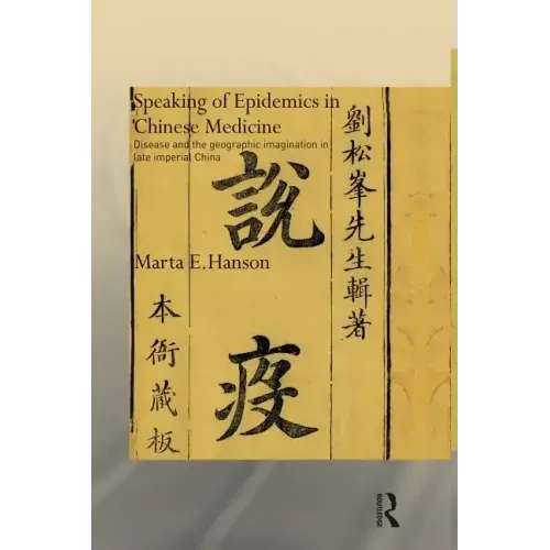 Speaking of Epidemics in Chinese Medicine: Disease and the Geographic Imagination in Late Imperial China