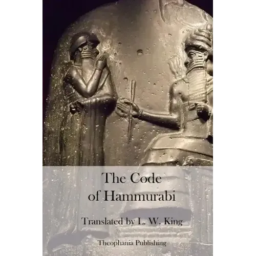 The Code of Hammurabi