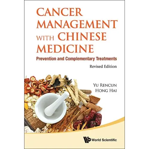 Cancer Management with Chinese Medicine: Prevention and Complementary Treatments (Revised Edition)