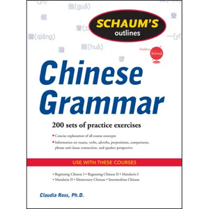 Schaums Chinese Grammar - Paperback