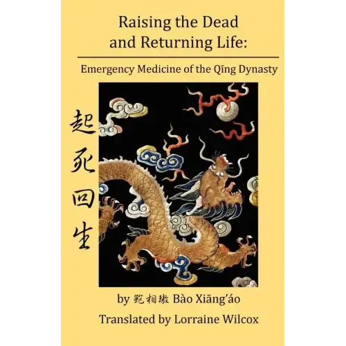 Raising the Dead and Returning Life: Emergency Medicine of the Qing Dynasty
