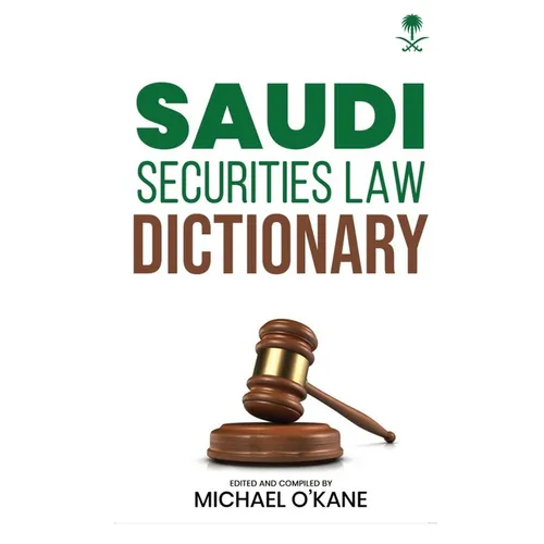 Saudi Securities Law Dictionary