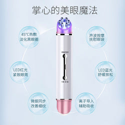 EMS Eye Massager Anti Wrinkle  Eye Massage Anti Aging  USB Rechargeable Massager For Face Electric Eye Dark Circles Remove