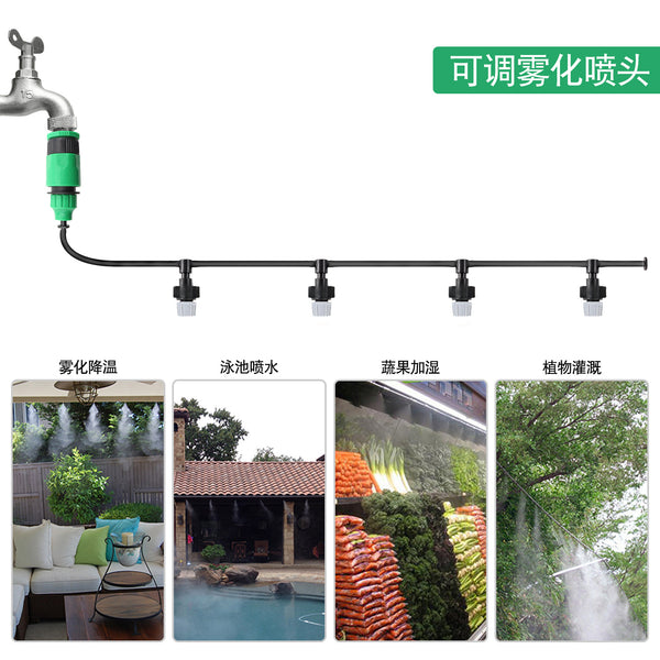 25-meter homogenization cooling system low pressure irrigation suit garden trampoline Outdoor play spray cooling and humidification dust removal